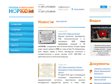 Tablet Screenshot of norchem.ru